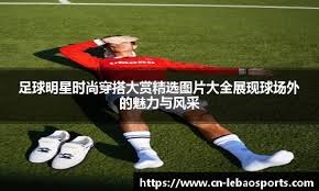 [NBA]怀特豪取36分 公牛客场力克湖人